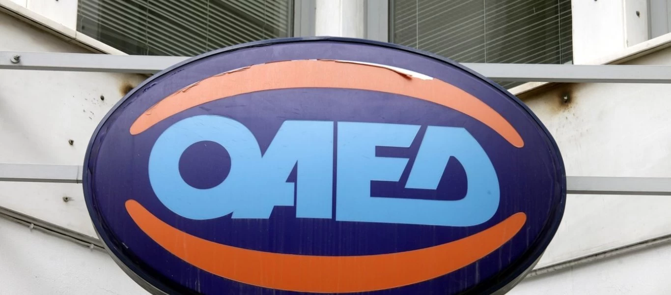 ΟΑΕΔ: Κατά 39% αυξήθηκαν οι επιδοτούμενοι άνεργοι